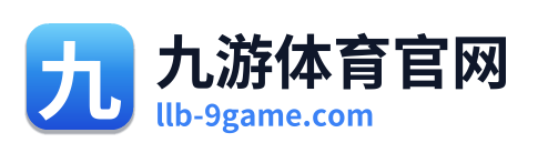 九游体育官网